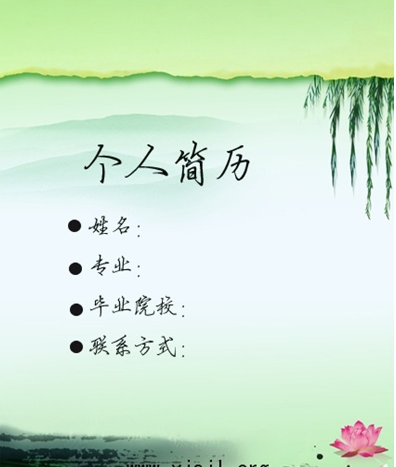 ������ɫ�ĸ��˼�������