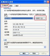有趣的电脑技巧