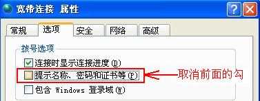 开机自动拨号方法一