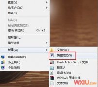 Win7ϵͳ���߿�ݷ�ʽ��������