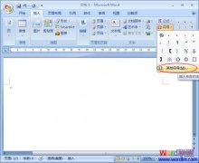 Word2007������ֹ���̱�־�̳�