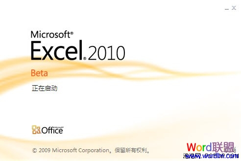 快速提高Excel效率的十个技巧