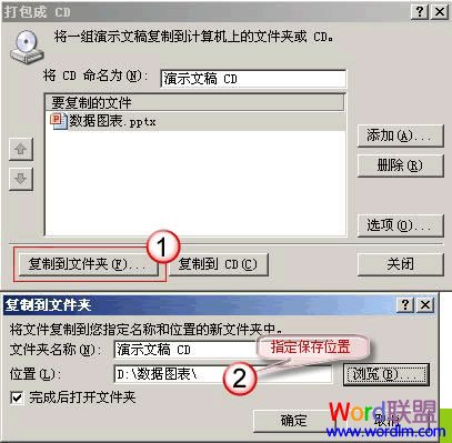 ¸´ÖƵ½Îļþ¼Ð