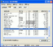 cmd.exe是什么进程文件,可以关闭