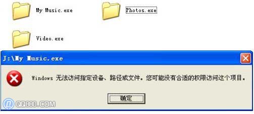 �ļ��б��exe_www.qq880.com