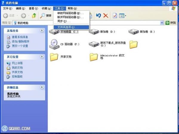 �ļ��б��exe�������ļ��б��exe��ô��
